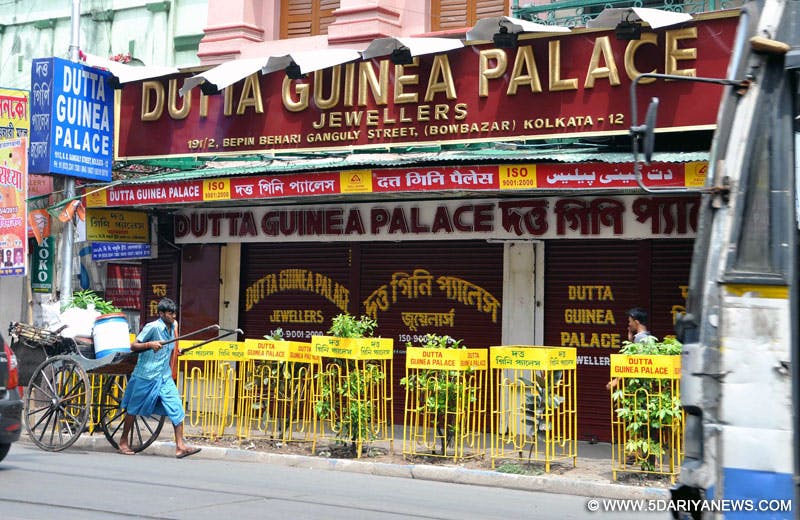 B.B Ganguly Street