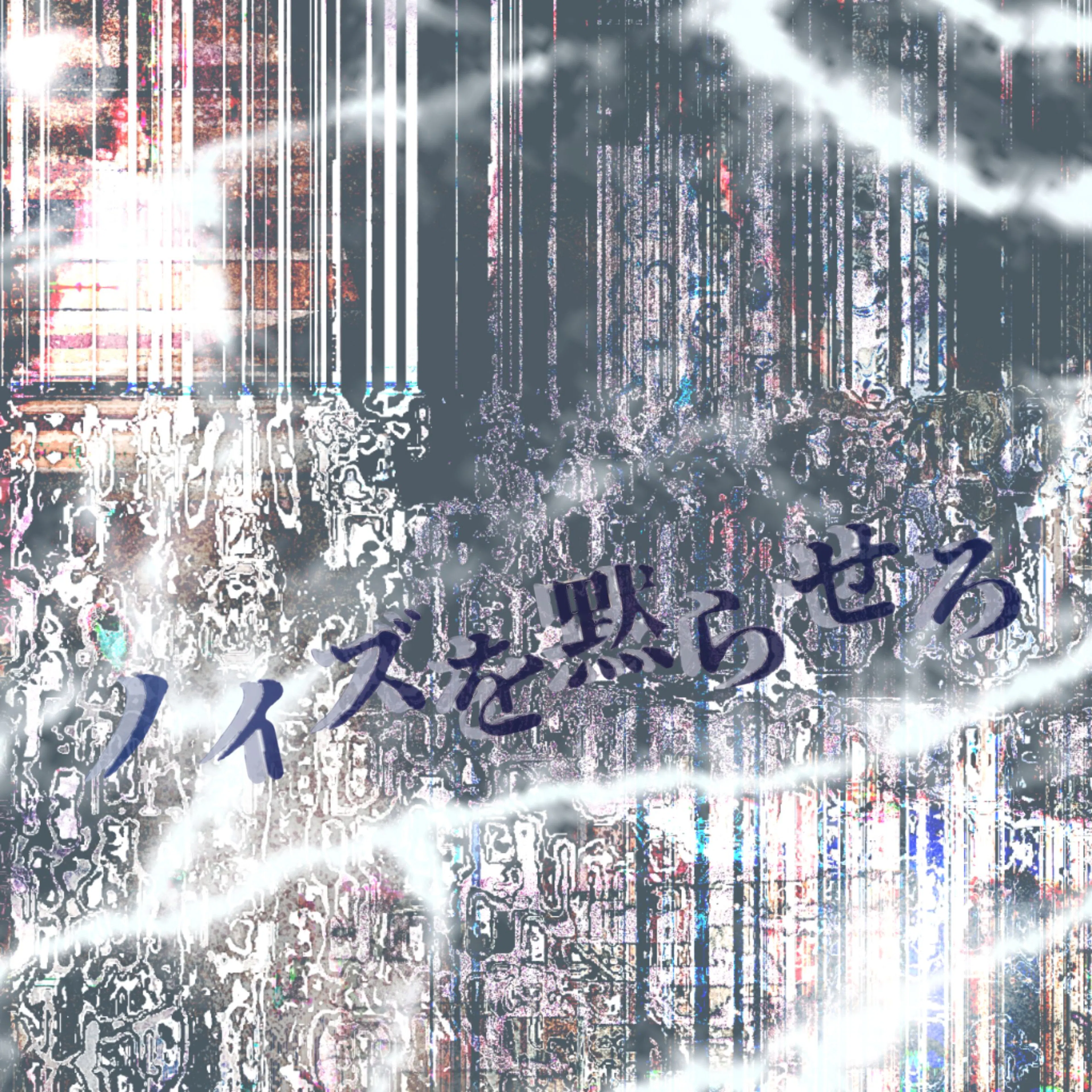 7-Member Group AsIs Drops New Track 
