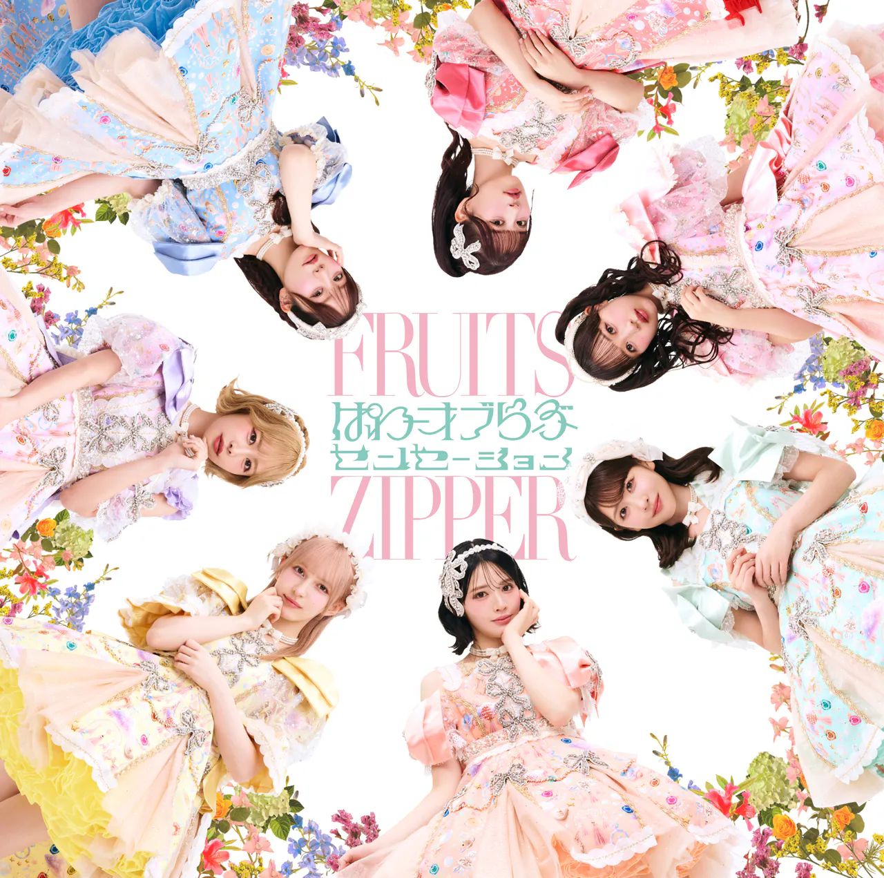 FRUITS ZIPPER Unveils 5th Single Details and Major J-Horror Movie 