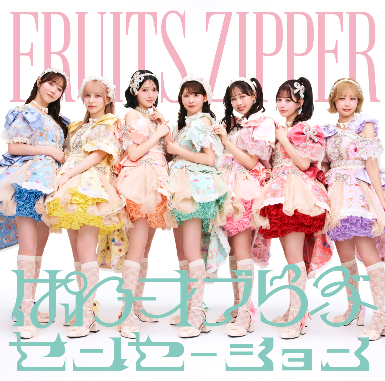 FRUITS ZIPPER Unveils 5th Single Details and Major J-Horror Movie