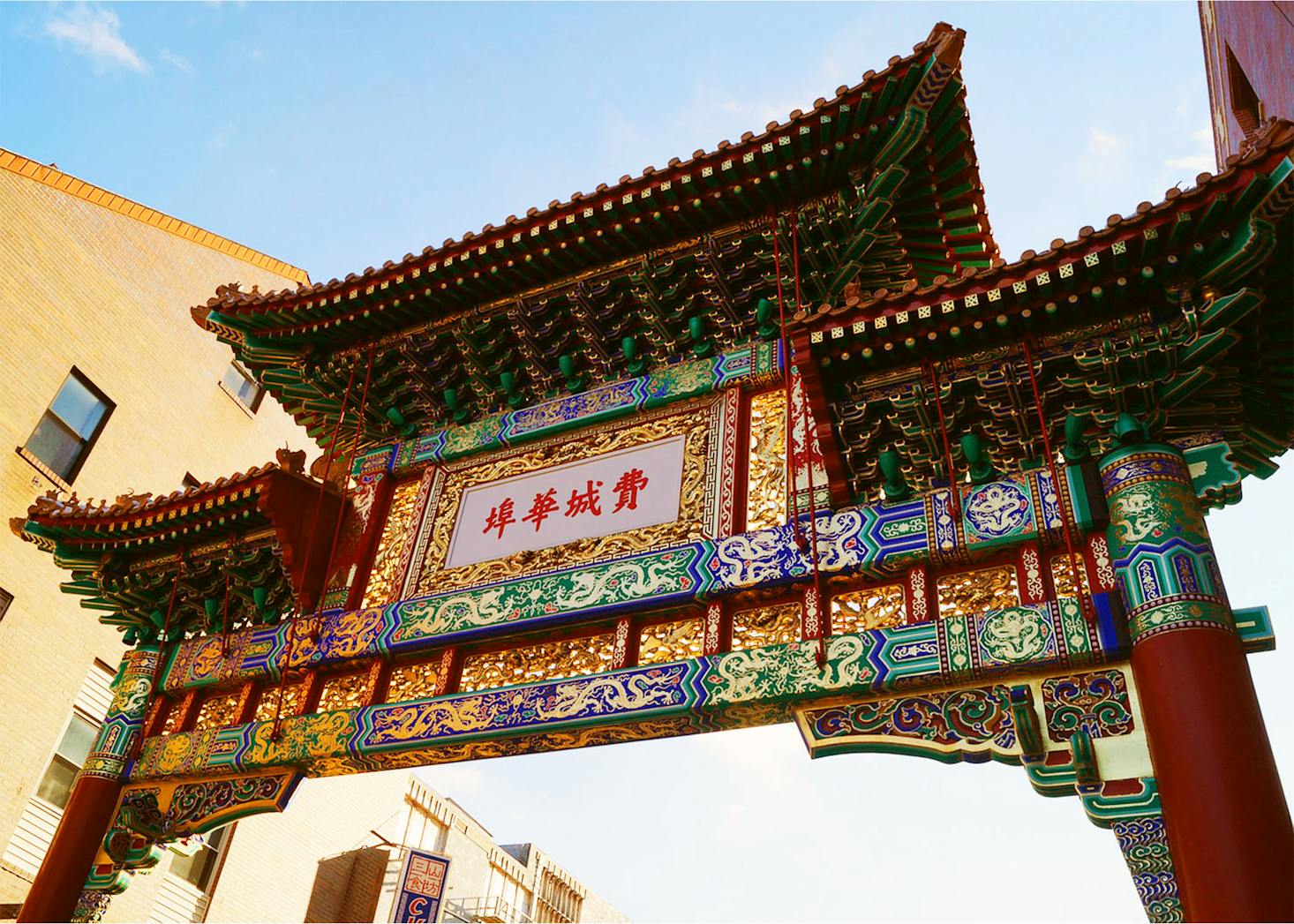 Ornate friendship Gate at the entrance to Chinatown in Philadelphia