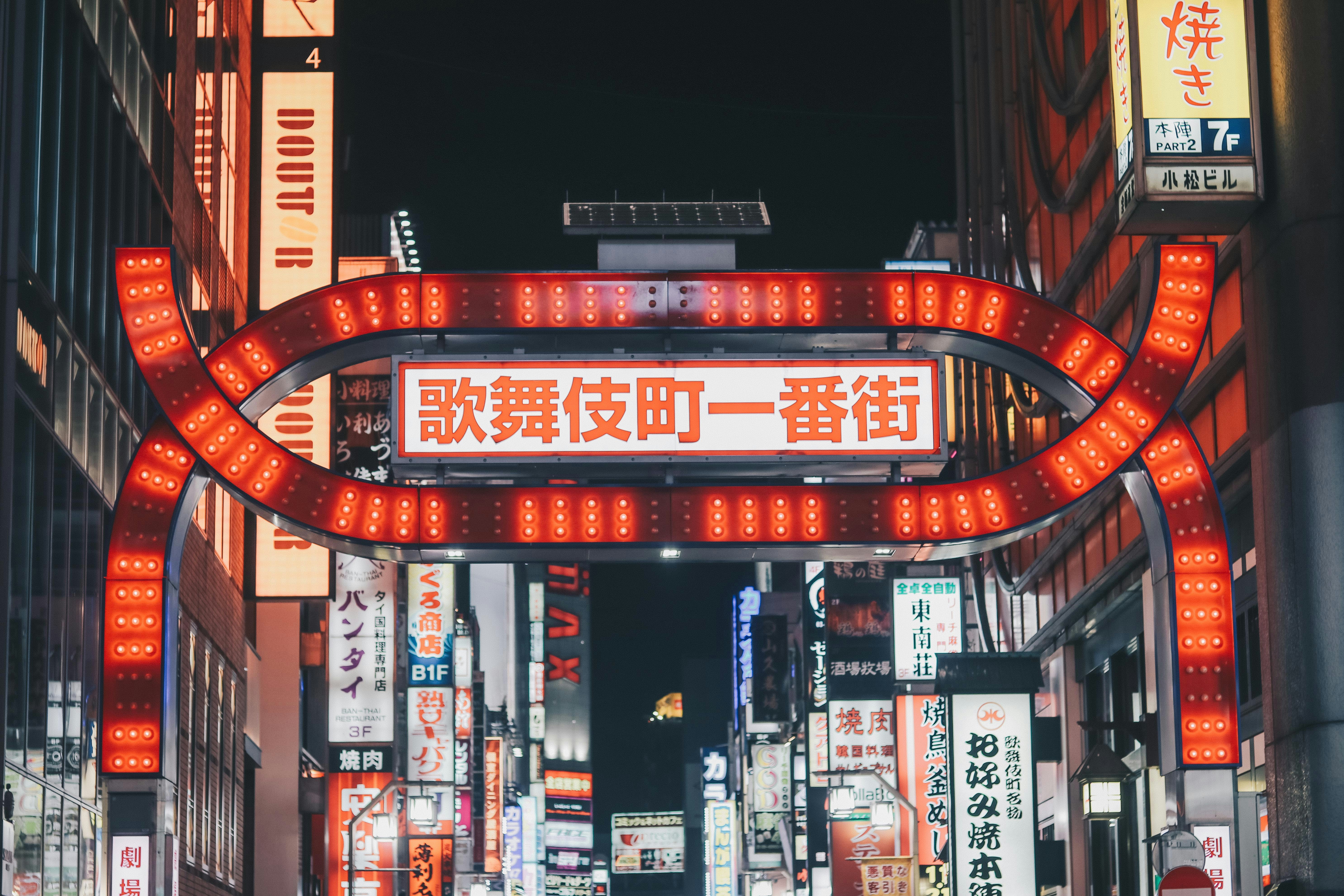 GREAT THE KABUKICHO【どうも】 Great The Kabukicho 『DOUMO』 | Document Marker B