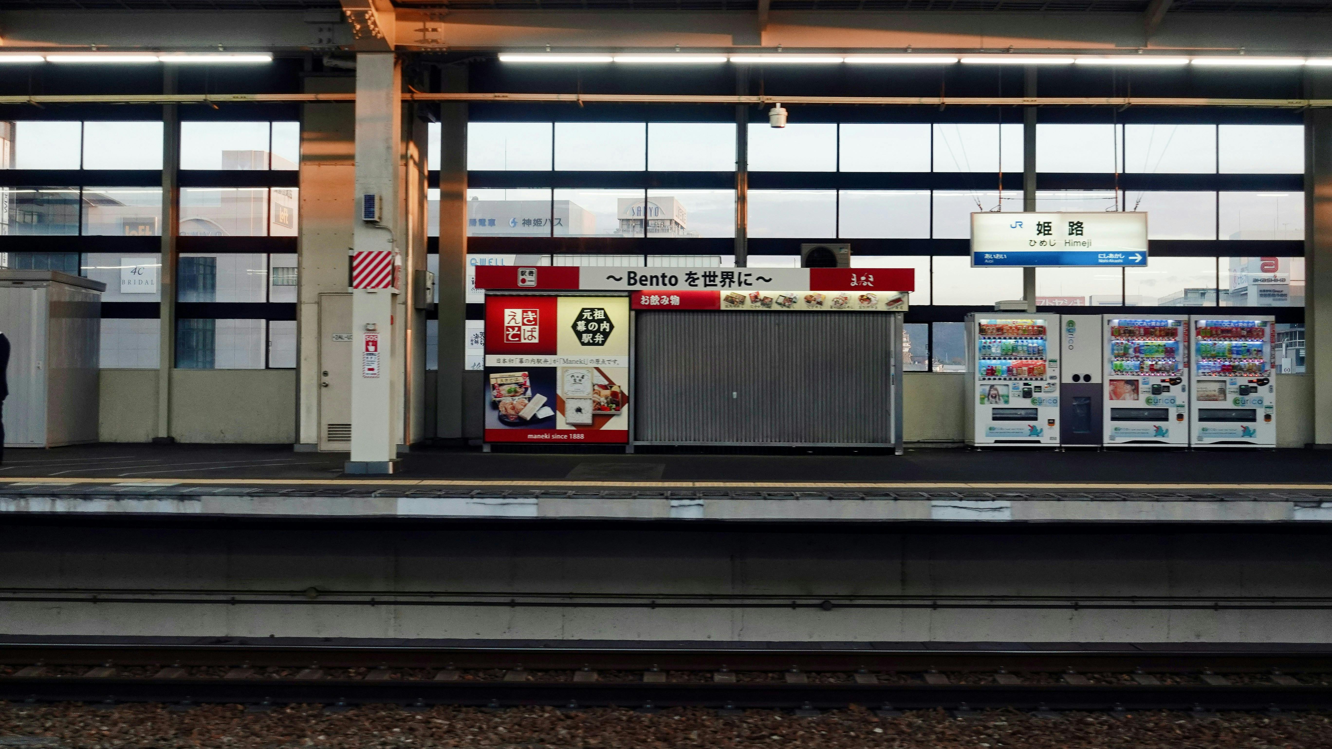 Himeji Station Luggage Storage From ¥315 / Day Bounce