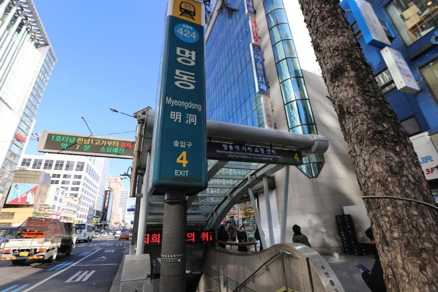 The entrance to Myeongdong Station in Seoul