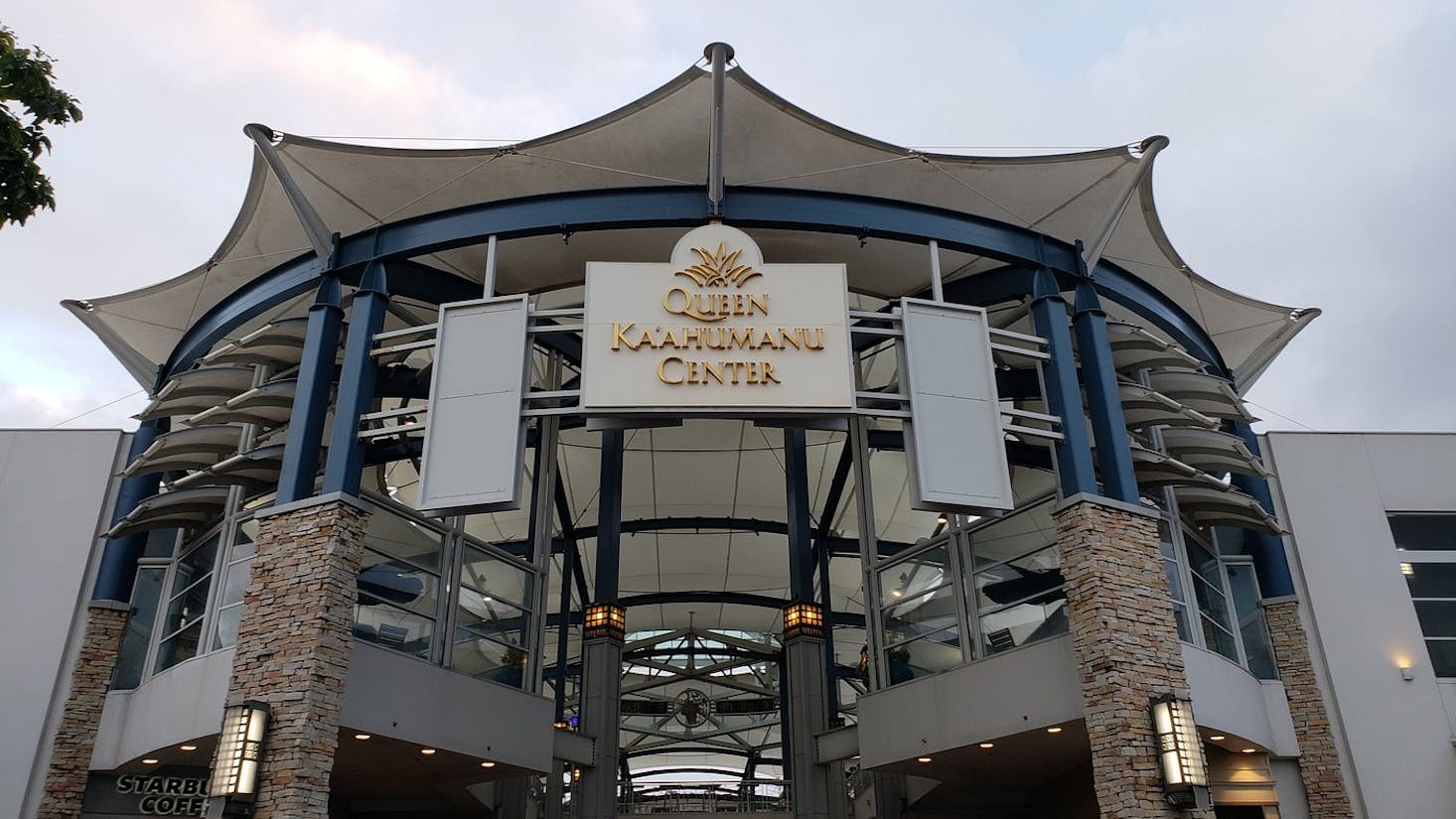 The entrance of the Queen Kaahumanu Center, featuring a modern architectural design