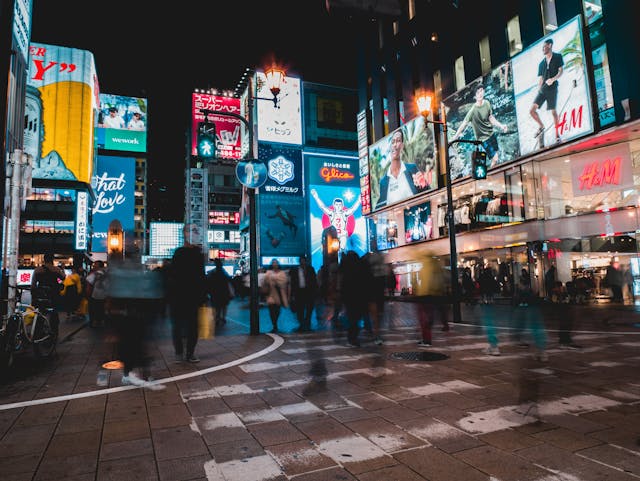 難波
