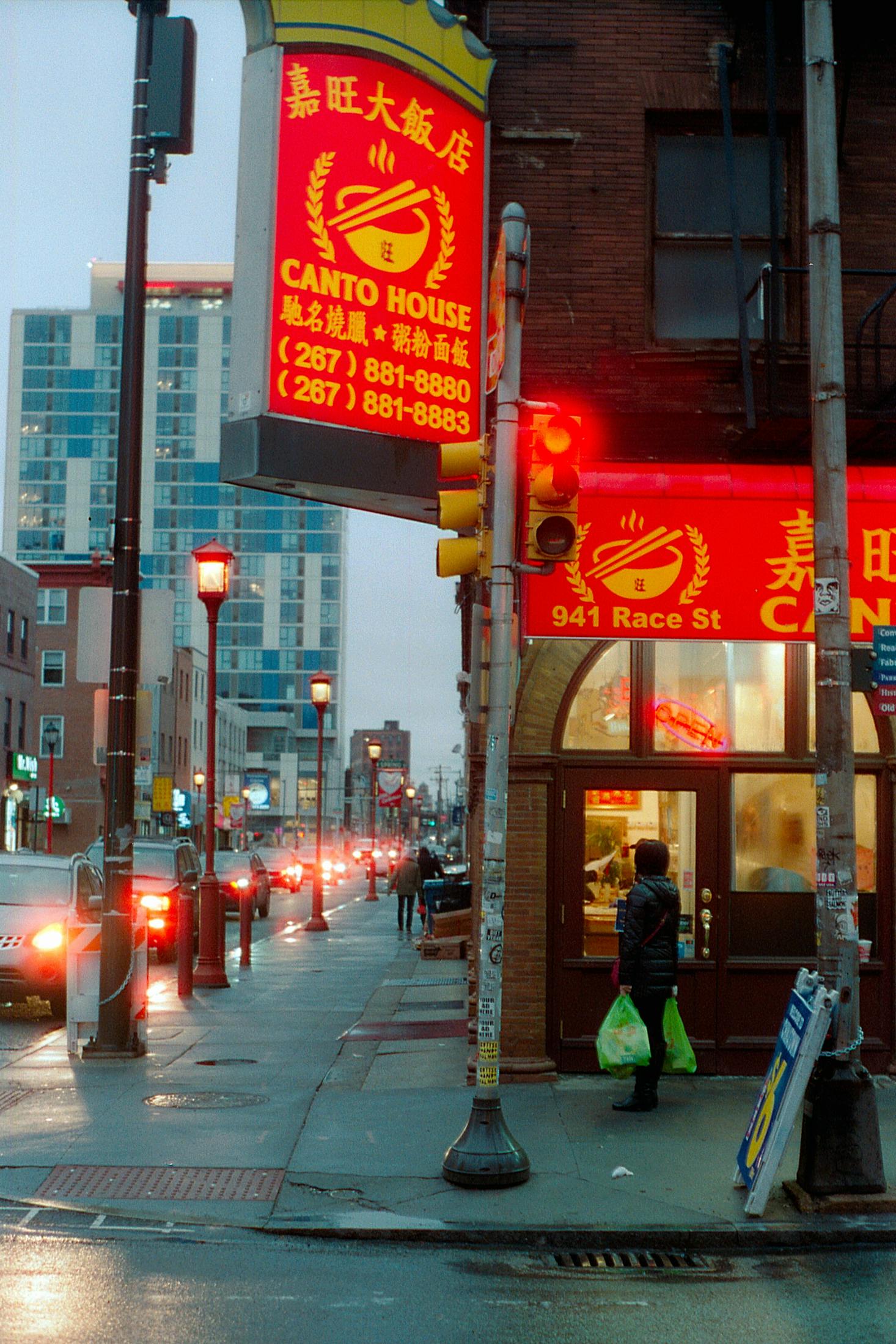 Restaurant in Philadelphia