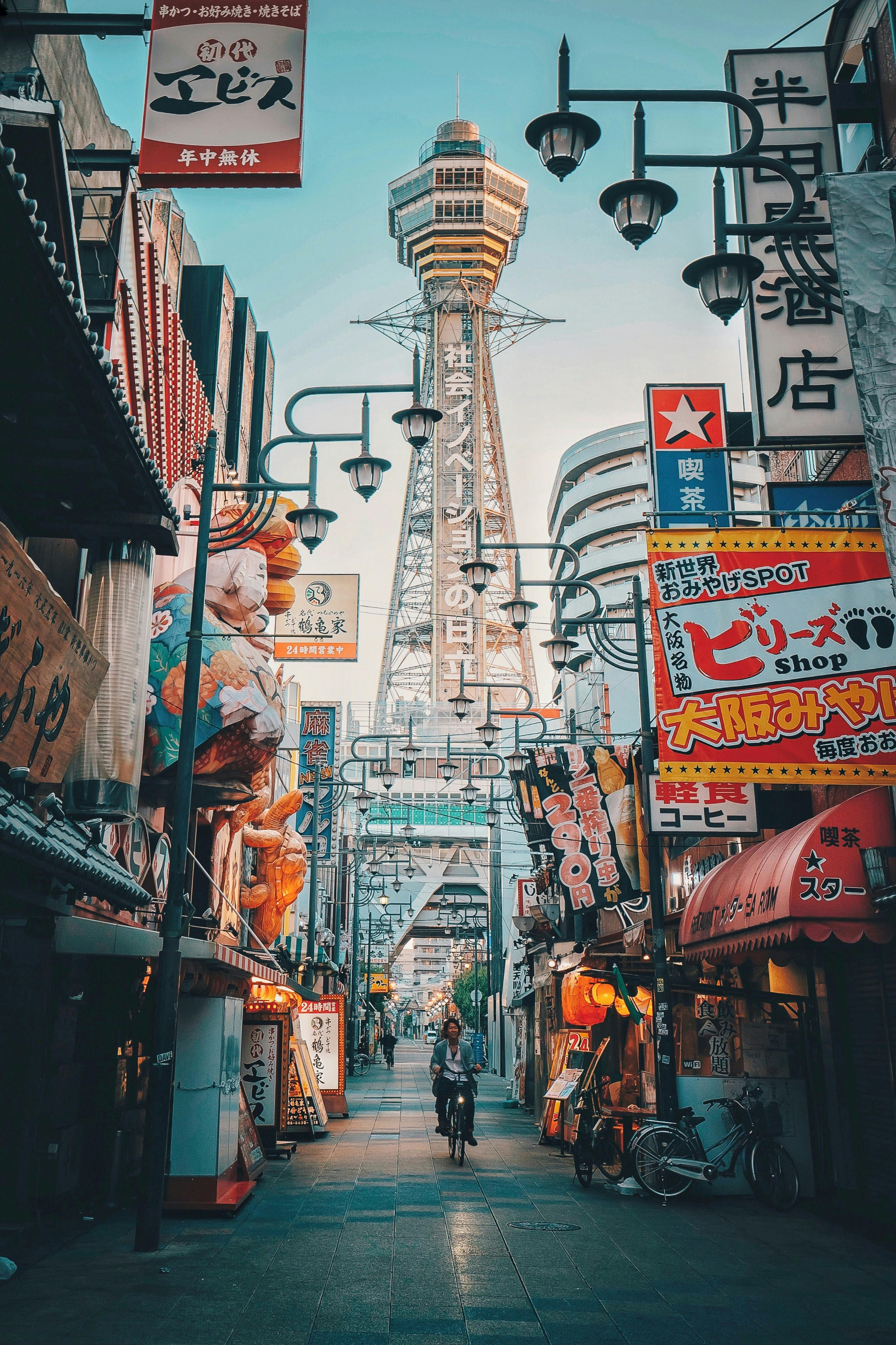 Shinasekai, Osaka, Japan