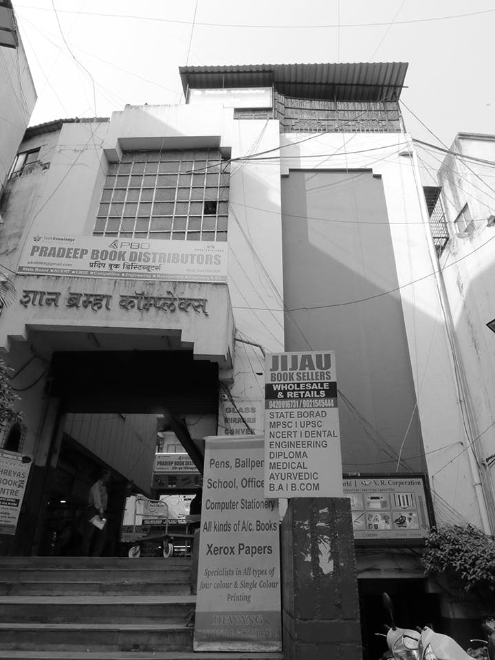 Shaan Bramha Residential