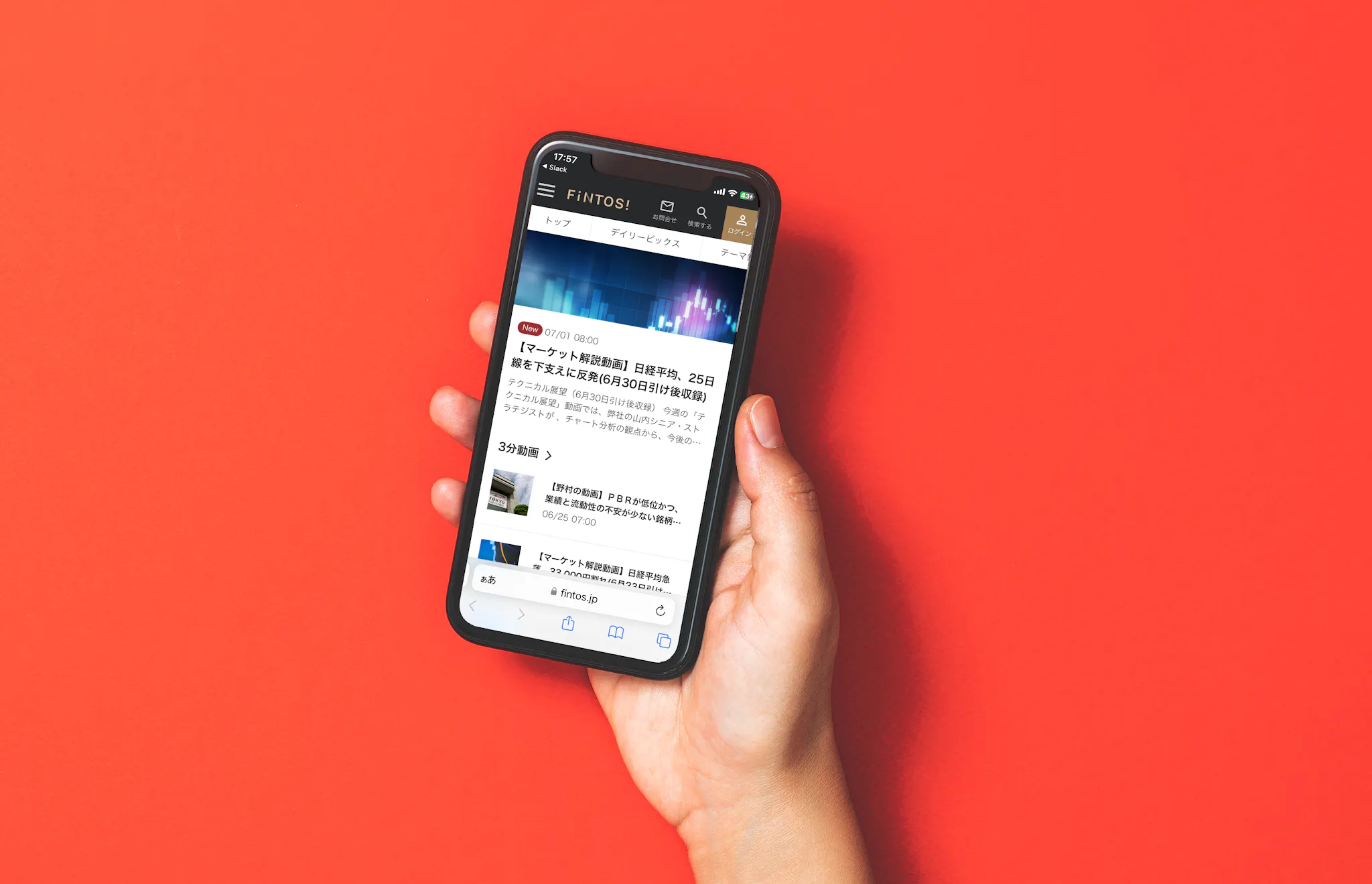 FINTOS !", qui fournit des informations sur les investissements sous forme de vidéos, se développe rapidement. L'utilisation de la vidéo dans d'autres départements devient également plus active.