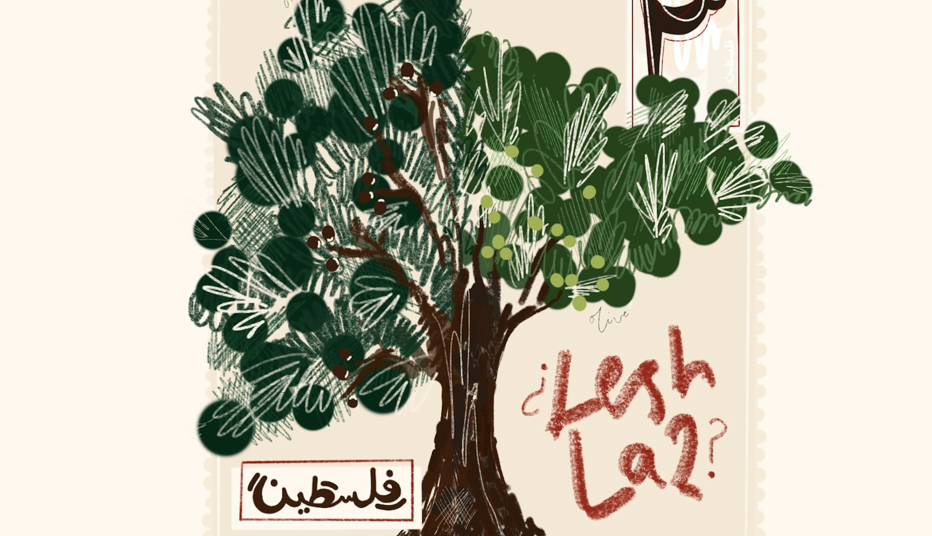The EP cover of ¿Lesh La2? featuring a drawing of a tree plus the name of the EP overlaying a beige post stamp.