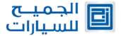 Jumaih Cars