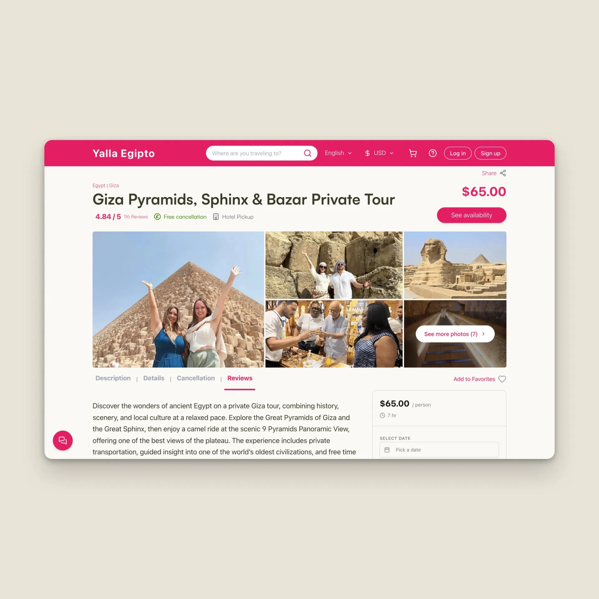 Yalla Egipto website, screen 6