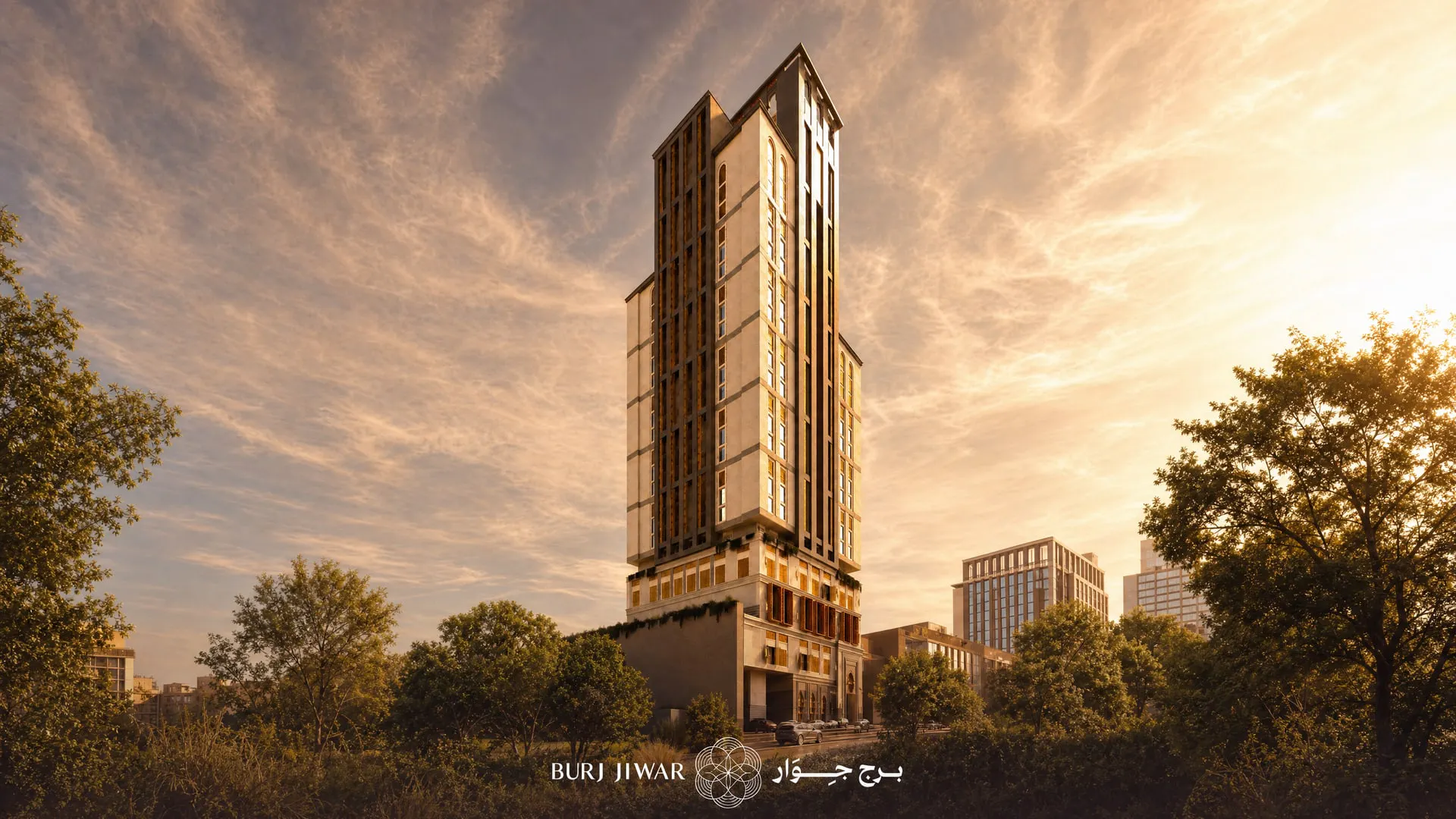 Burj Jiwar poster