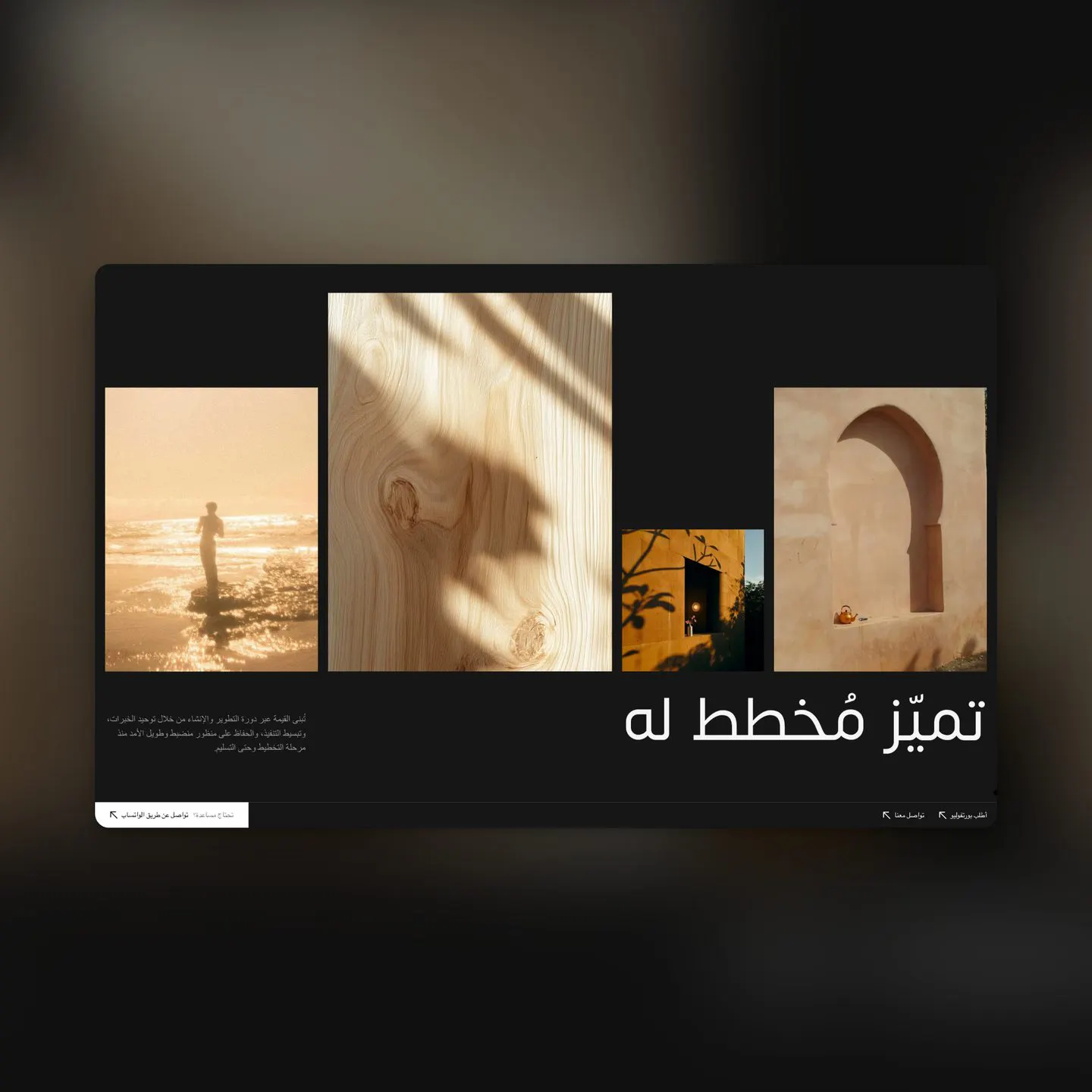 arabic editorial section