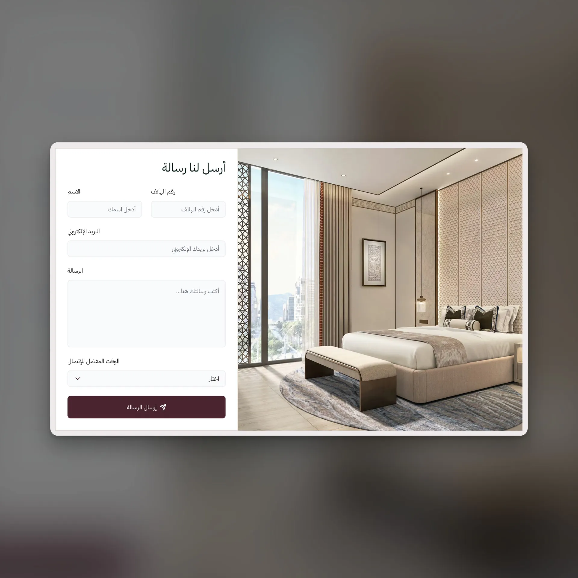 Jiwar Real Estate Development — screen 8