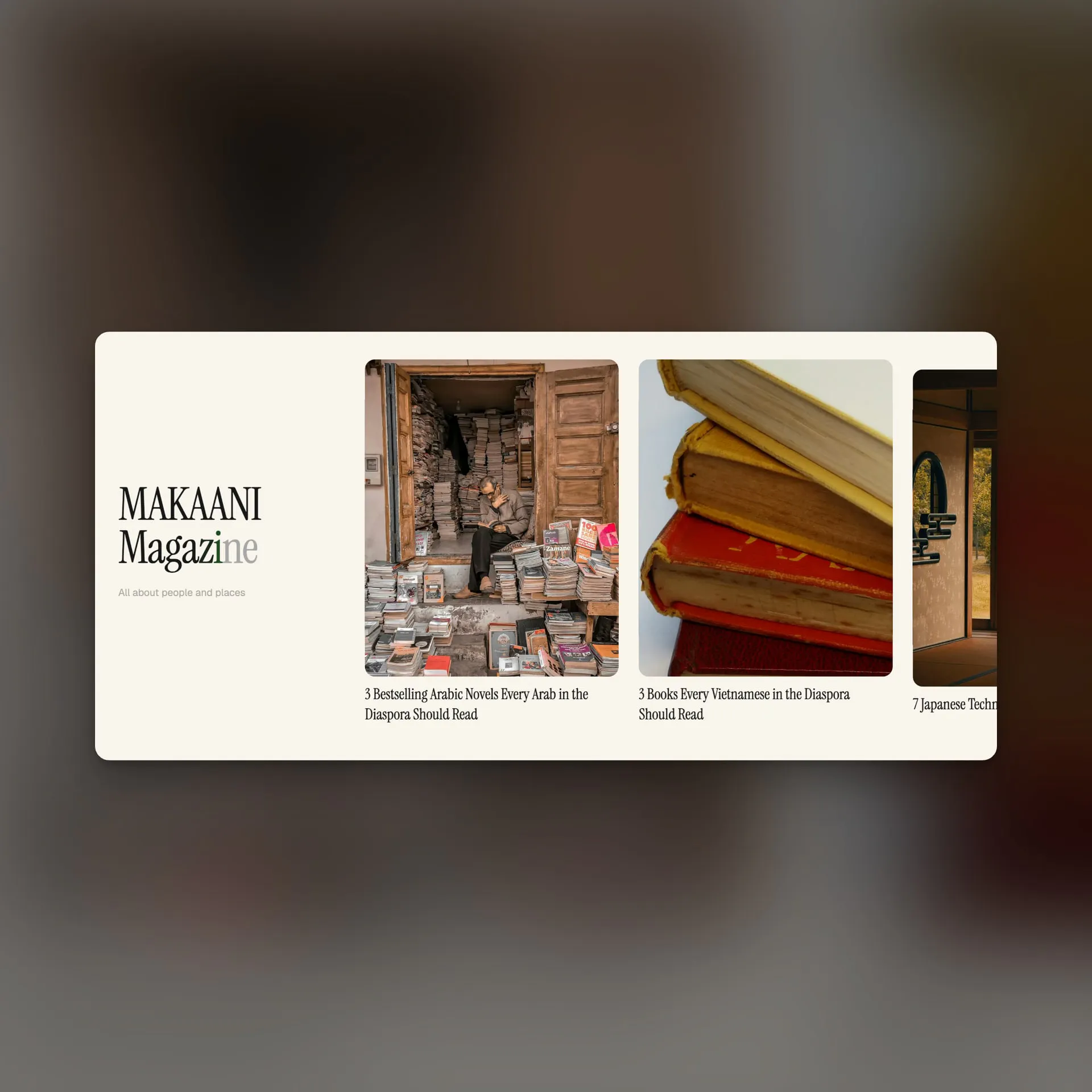 Makaani — screen 12