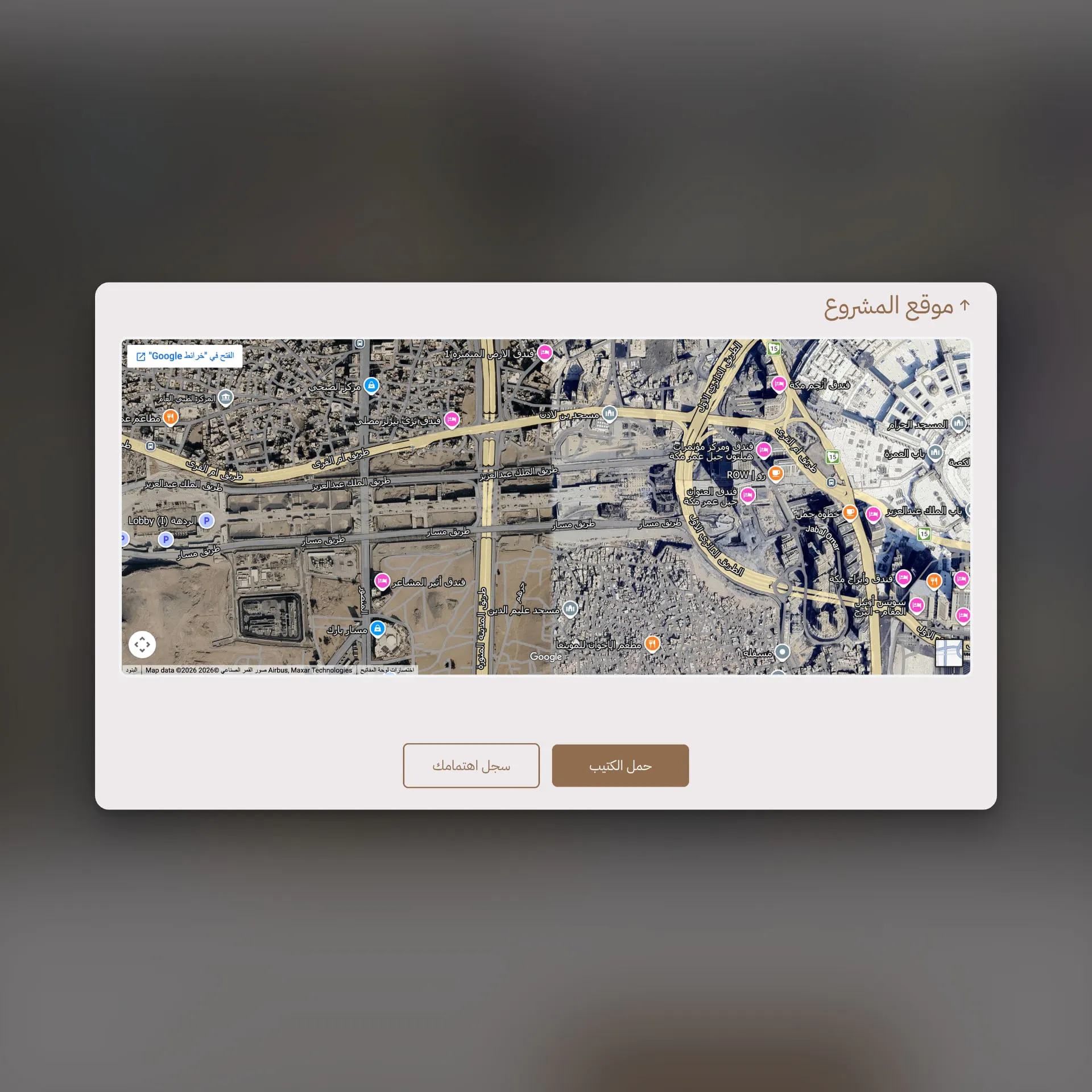 Jiwar Real Estate Development — screen 12