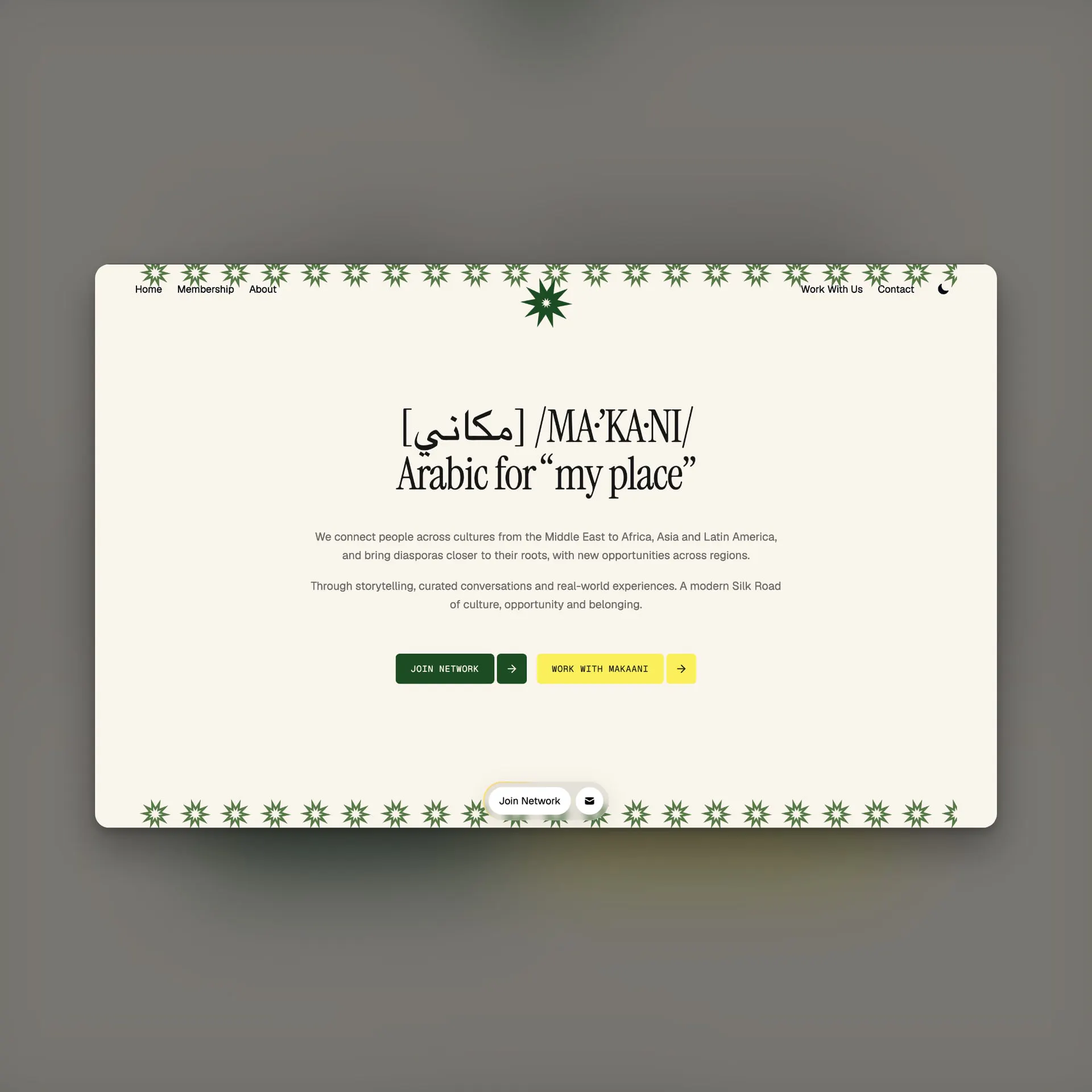 Makaani — screen 7