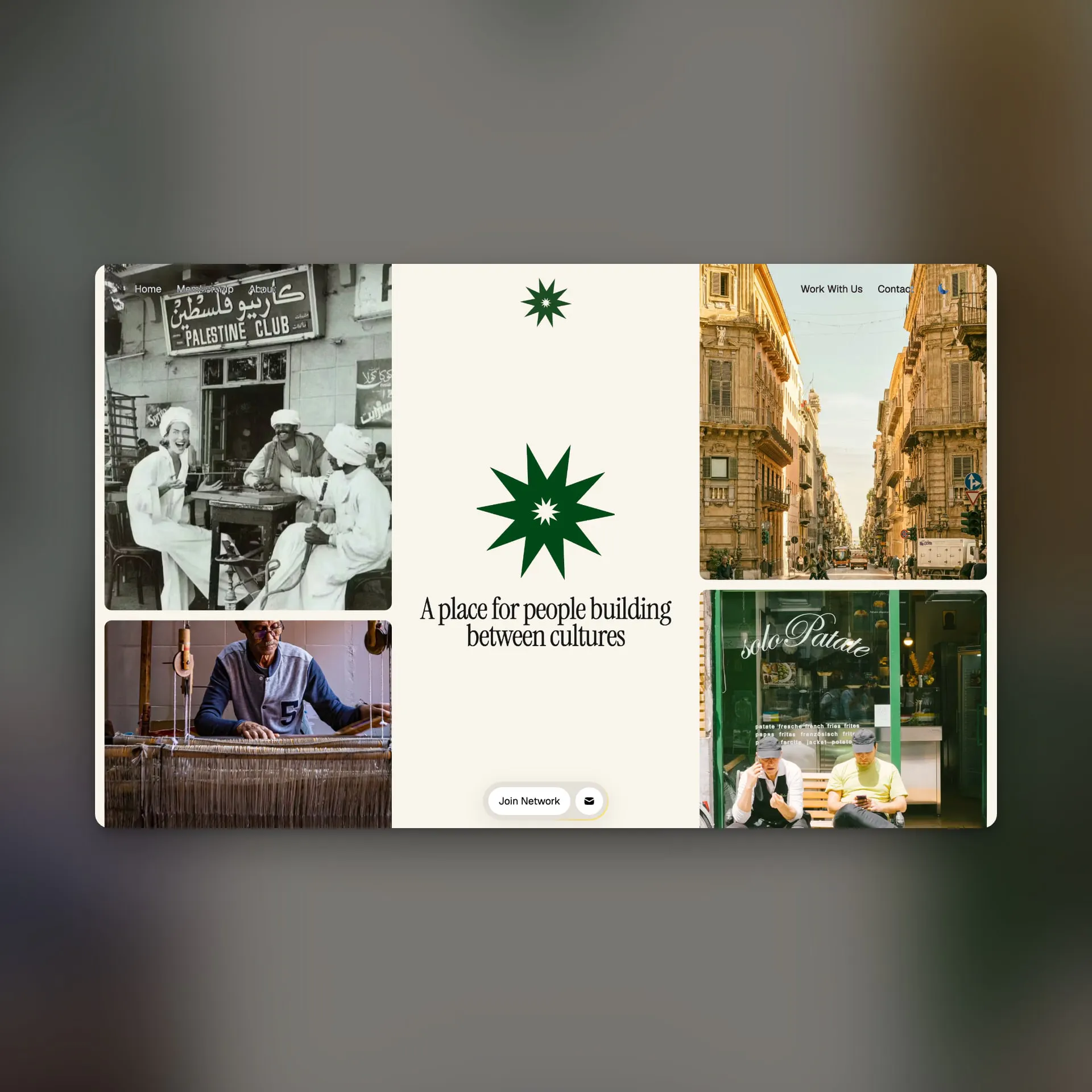Makaani — screen 8