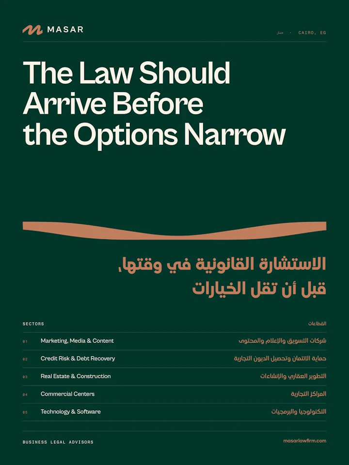MASAR Business Legal Advisors poster