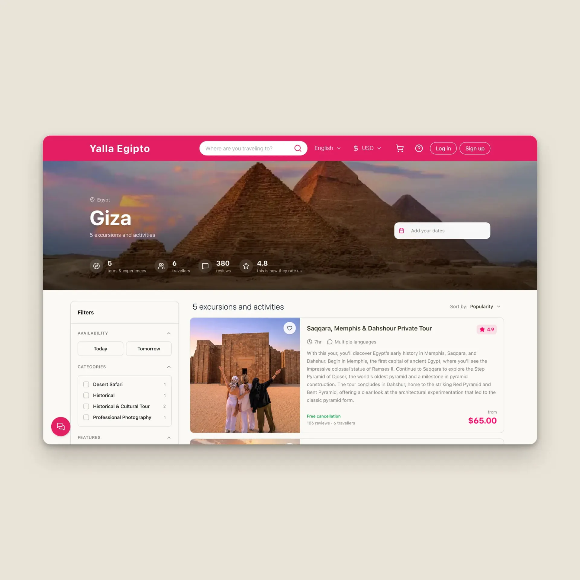 Yalla Egipto website, screen 4