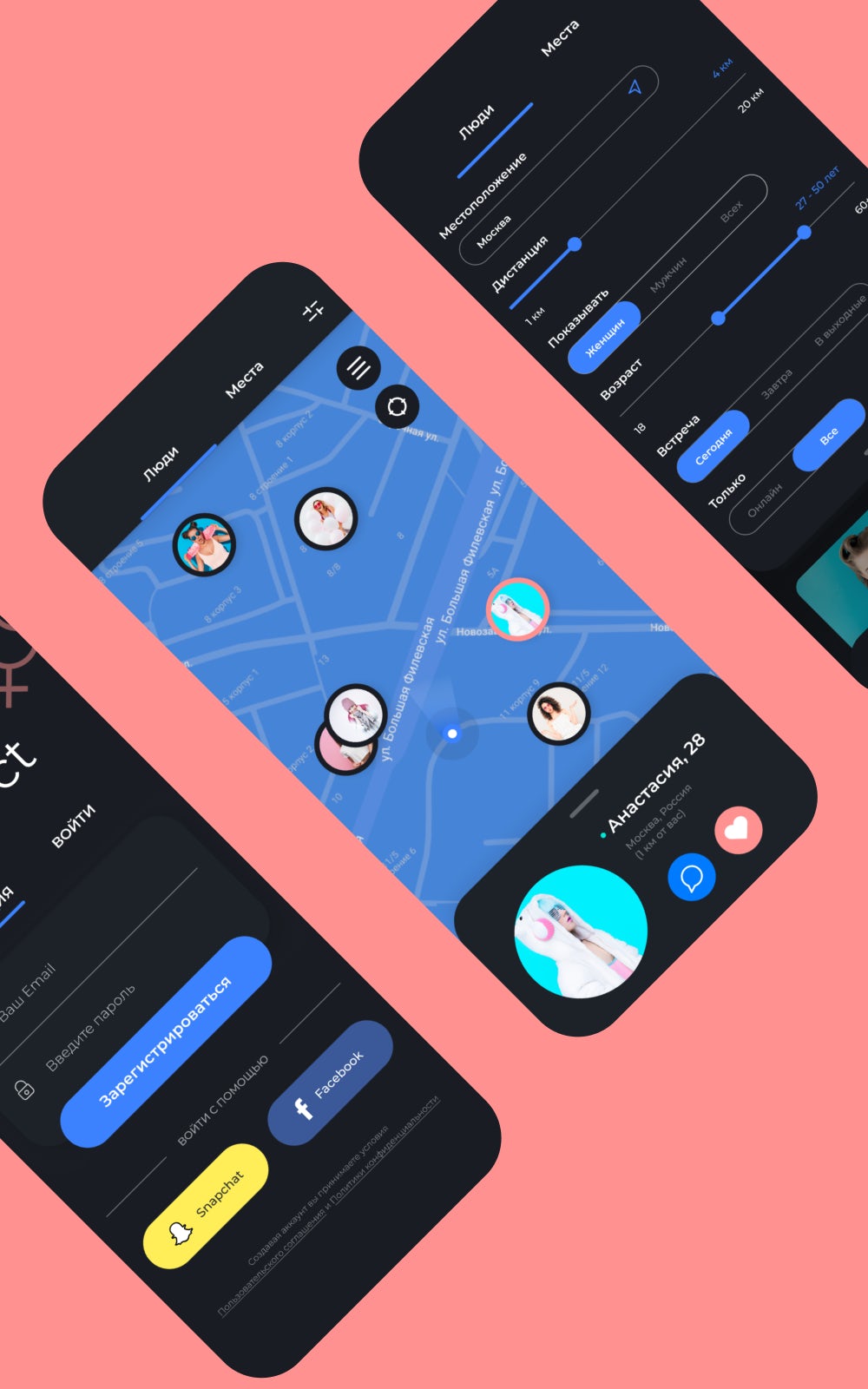 Connect
