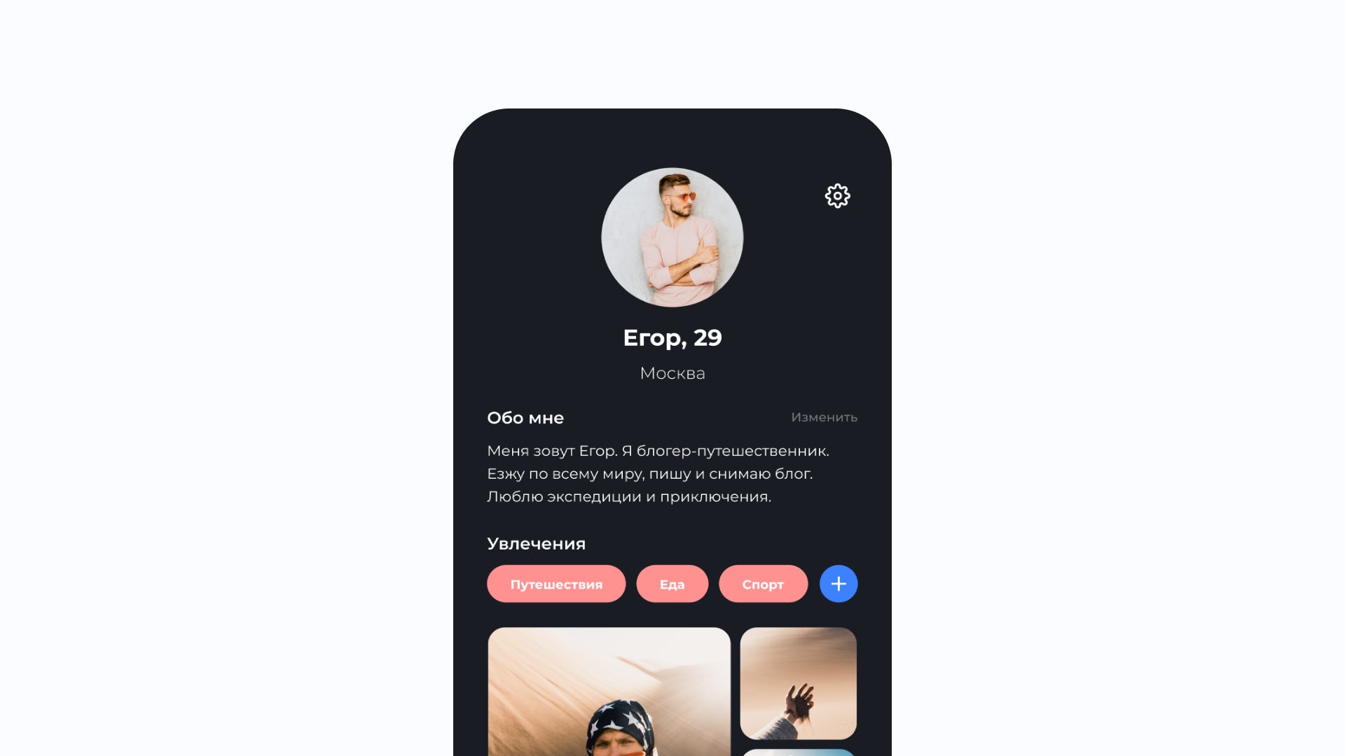 Connect