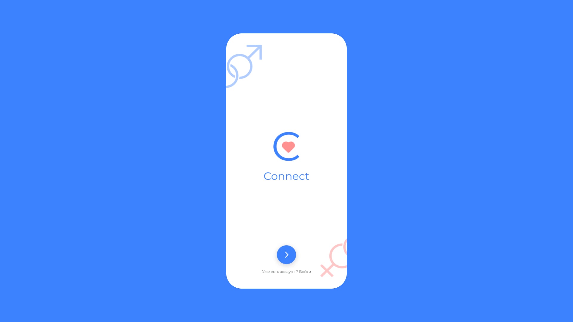 Connect