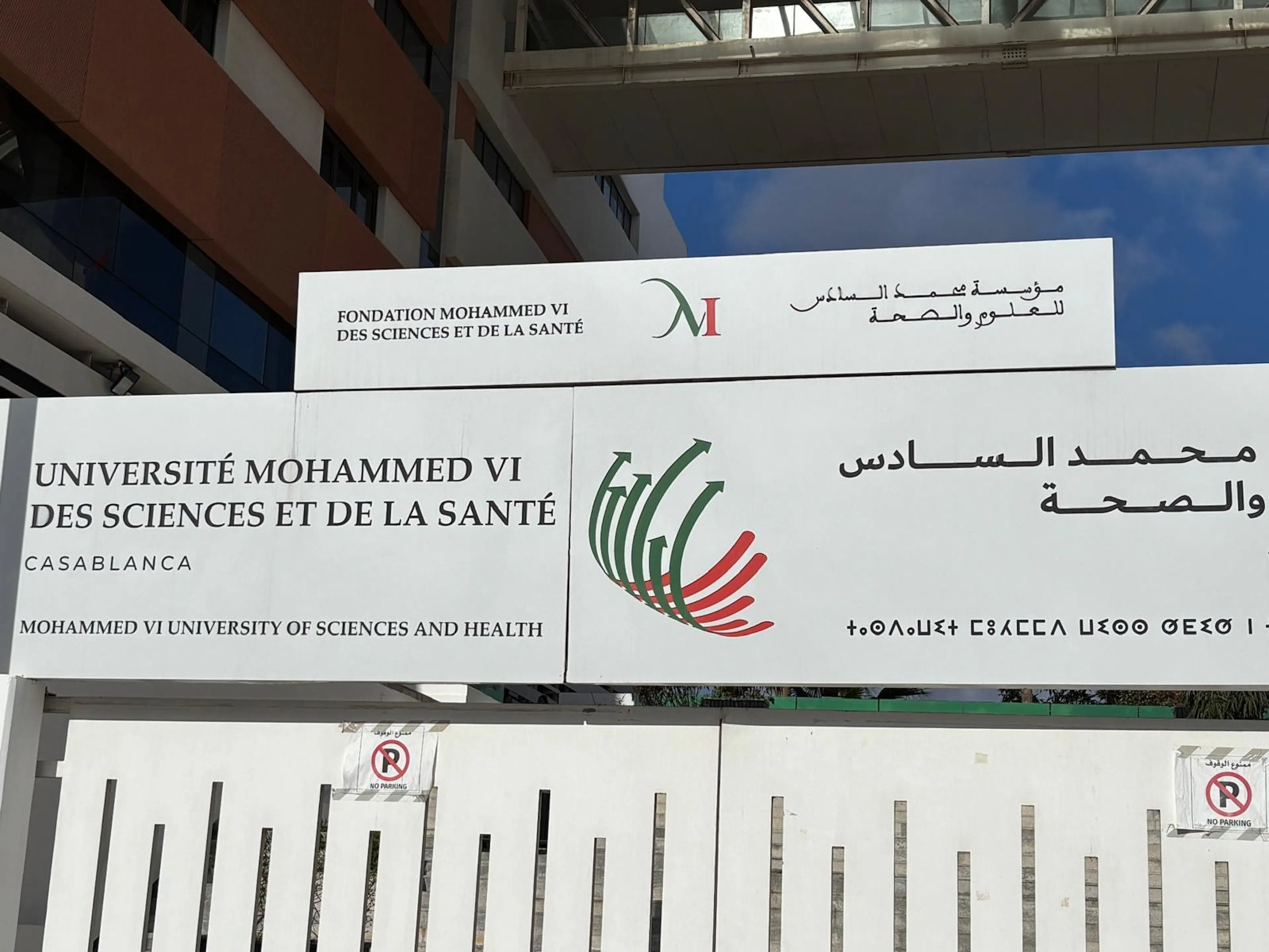 Maroc 2026