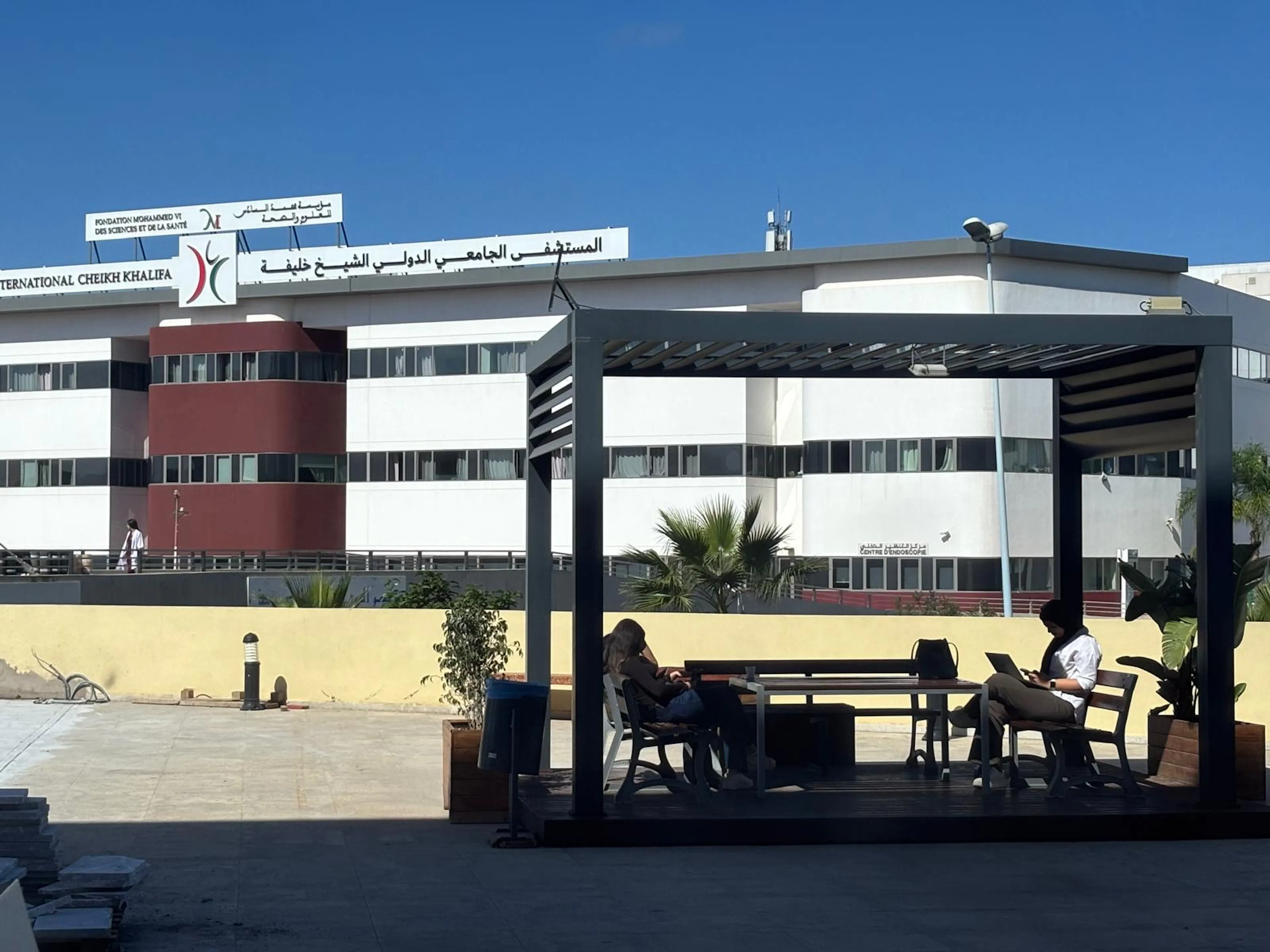 Maroc 2026