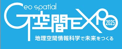 G-Spatial Expo 2025