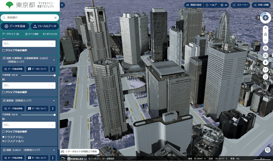 Tokyo Digital Twin 3D Viewer
