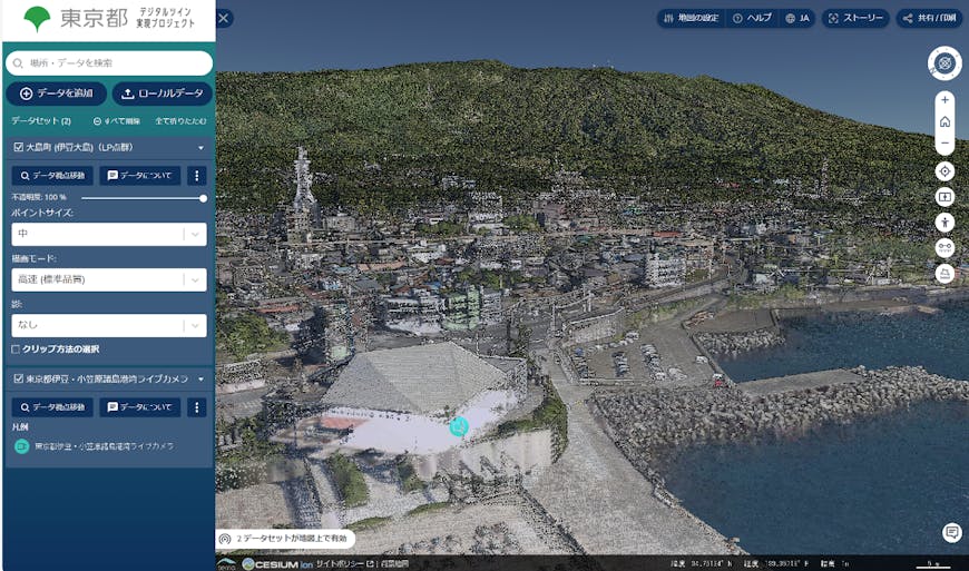 Point cloud data (Izu Oshima) + Remote island port live camera.