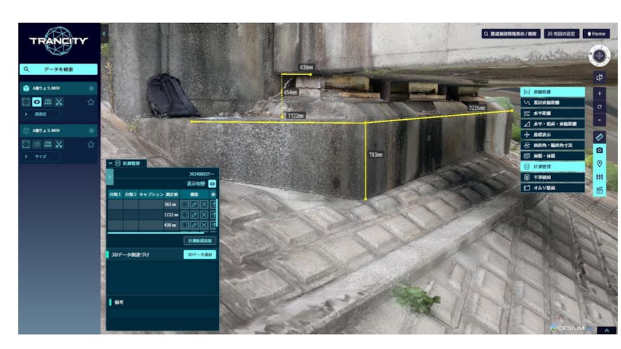 TRANCITY上で再現された構造物の距離計測 

Distance measurement of structures recreated on TRANCITY. Courtesy CalTa Inc.