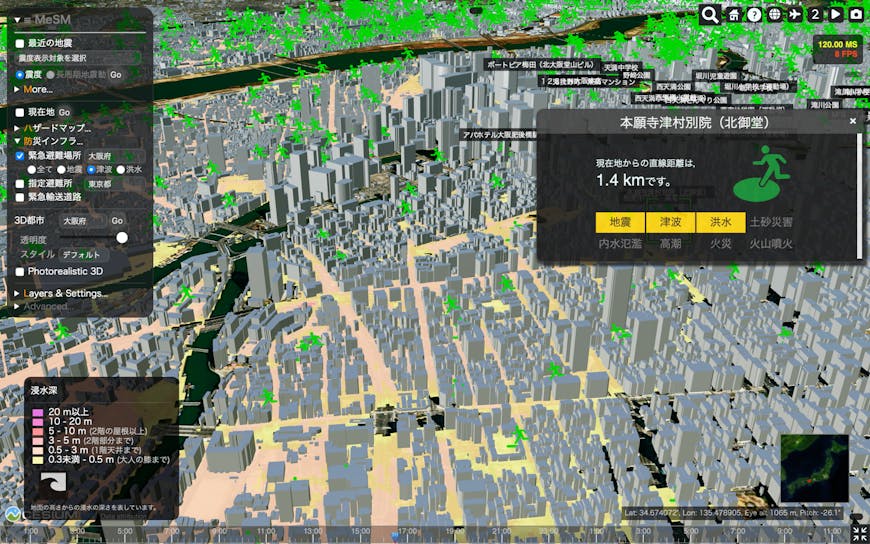 大阪市内で想定される津波浸水深と3D都市モデル、緊急避難場所の情報を重ね合わせてWeb上で表示した例。(画像提供:金子 健作 博士)
An example of a web-based visualization combining projected tsunami inundation depths in Osaka, 3D city models, and emergency evacuation sites. Courtesy Kensaku Kaneko.