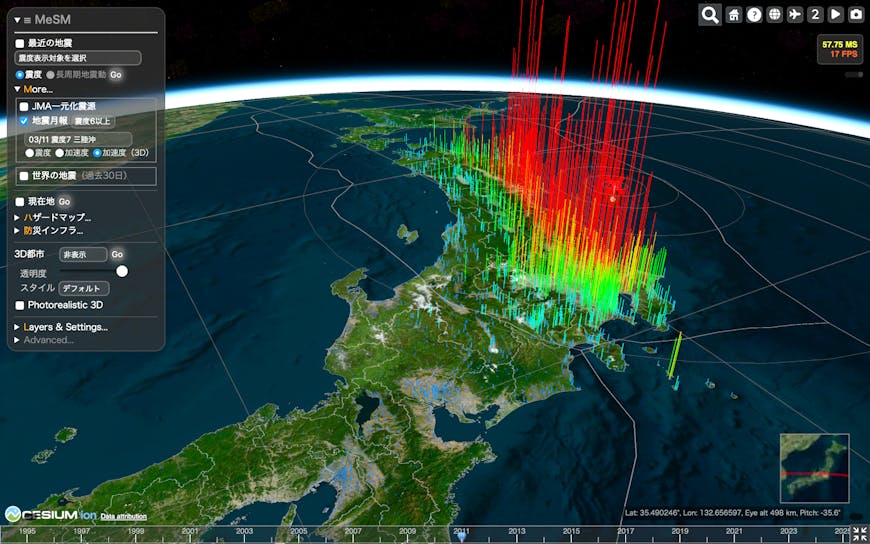 MeSM では、例えば2021年東北地方太平洋沖地震で観測された地表の加速度記録を3Dで対話的に閲覧することが可能です。(画像提供:金子 健作 博士)
In MeSM, users can interactively explore surface acceleration data recorded during the 2011 Great East Japan Earthquake in 3D. Courtesy Kensaku Kaneko.
