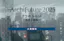 ArchiFuture 2025. Two Futures: positivity and skepticism. Free admission.