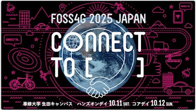 FOSS4G 2025 Japan
