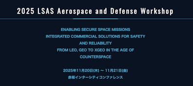 2025 LSAS Aerospace and Defense Workshop