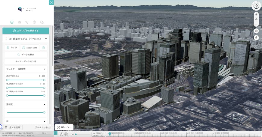 Area around Tokyo Station in Chiyoda, Tokyo, Japan, in PLATEAU by MLIT. PLATEAU's Re:Earth base runs on CesiumJS.