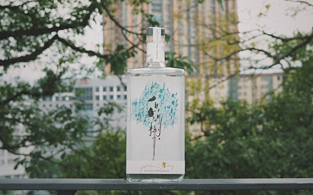 Image: Perfume Trees Gin
