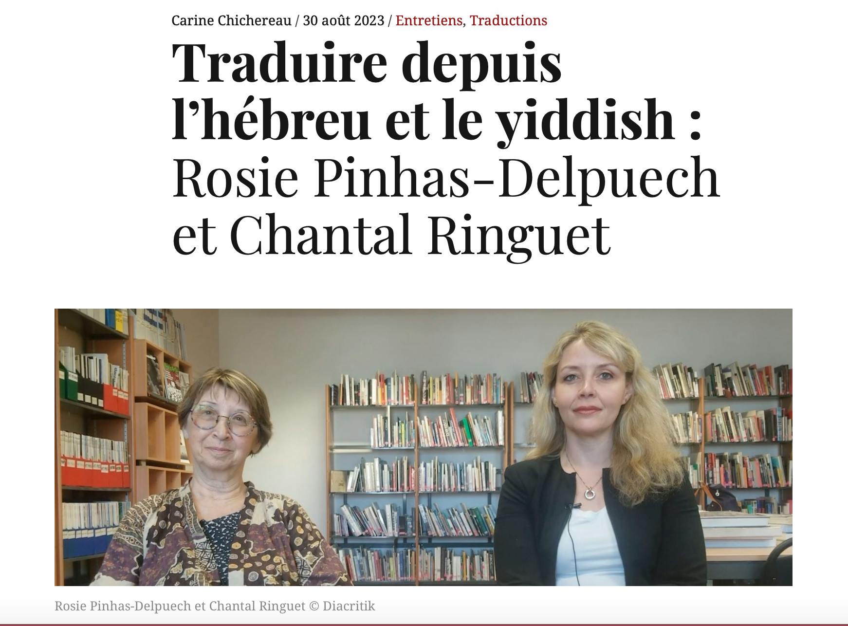 Traduire depuis l'hébreu et le yiddish: Rosie Pinhas-Delpuech et Chantal Ringuet