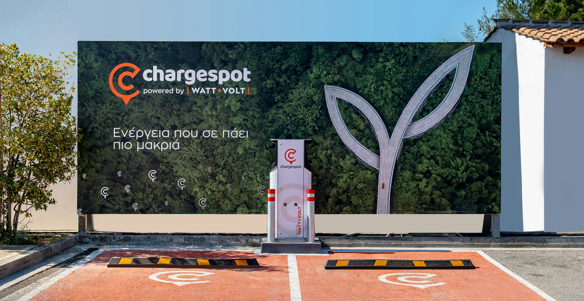 WATT+VOLT: Καλωσορίζουμε το Pitstop Park στο δίκτυο Chargespot!