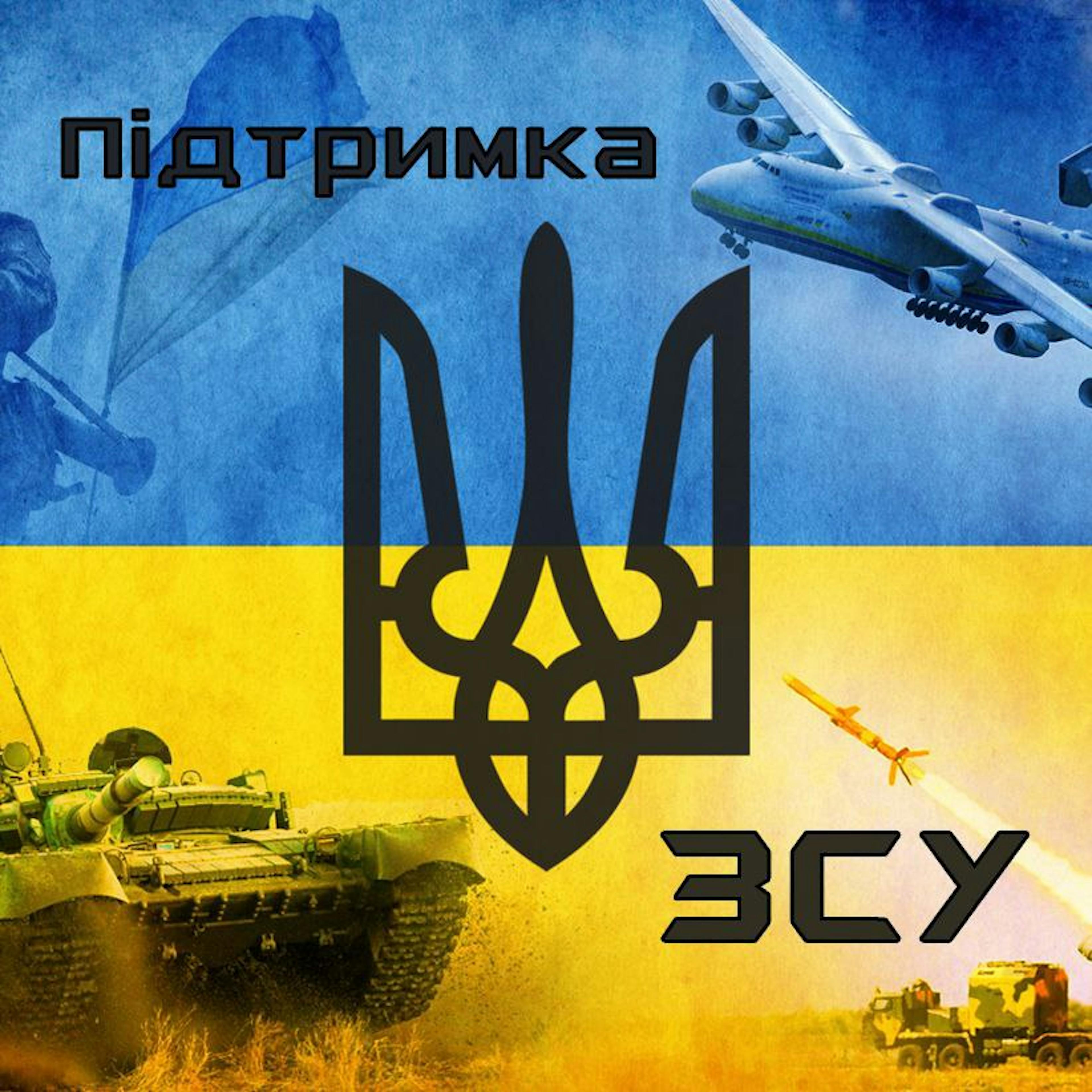 The Charitable Foundation