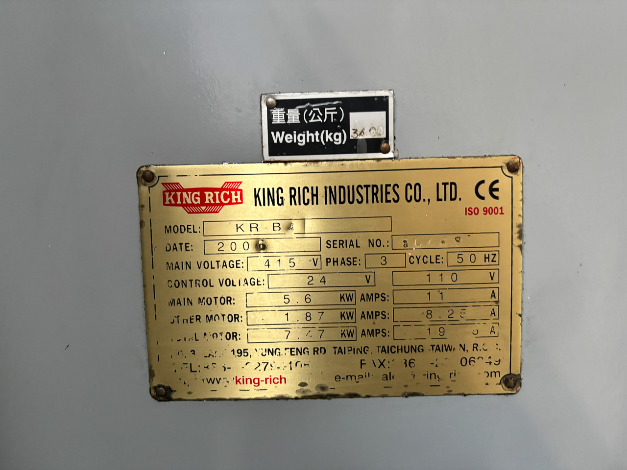 New And Used Machine Tools & Equipment