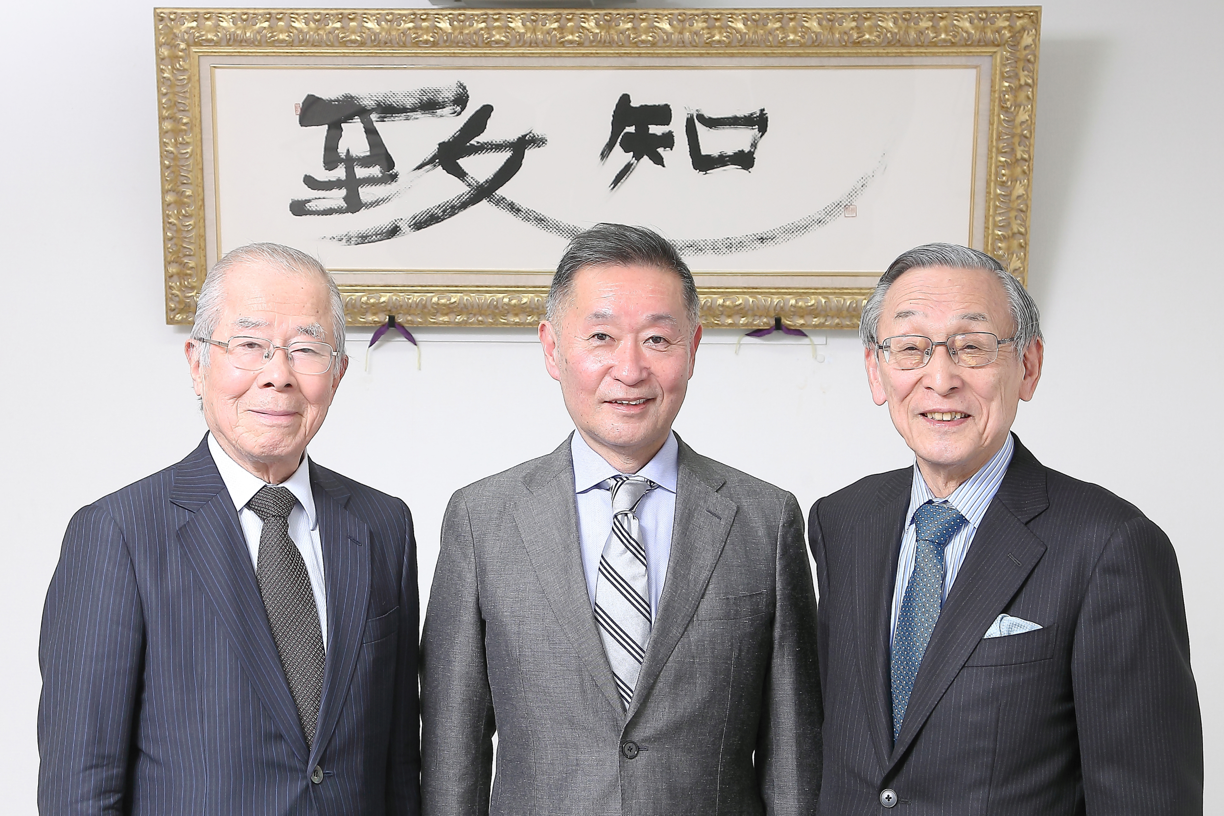 ひでさぶろう 鍵山秀三郎さんに学んだもの | 致知電子版