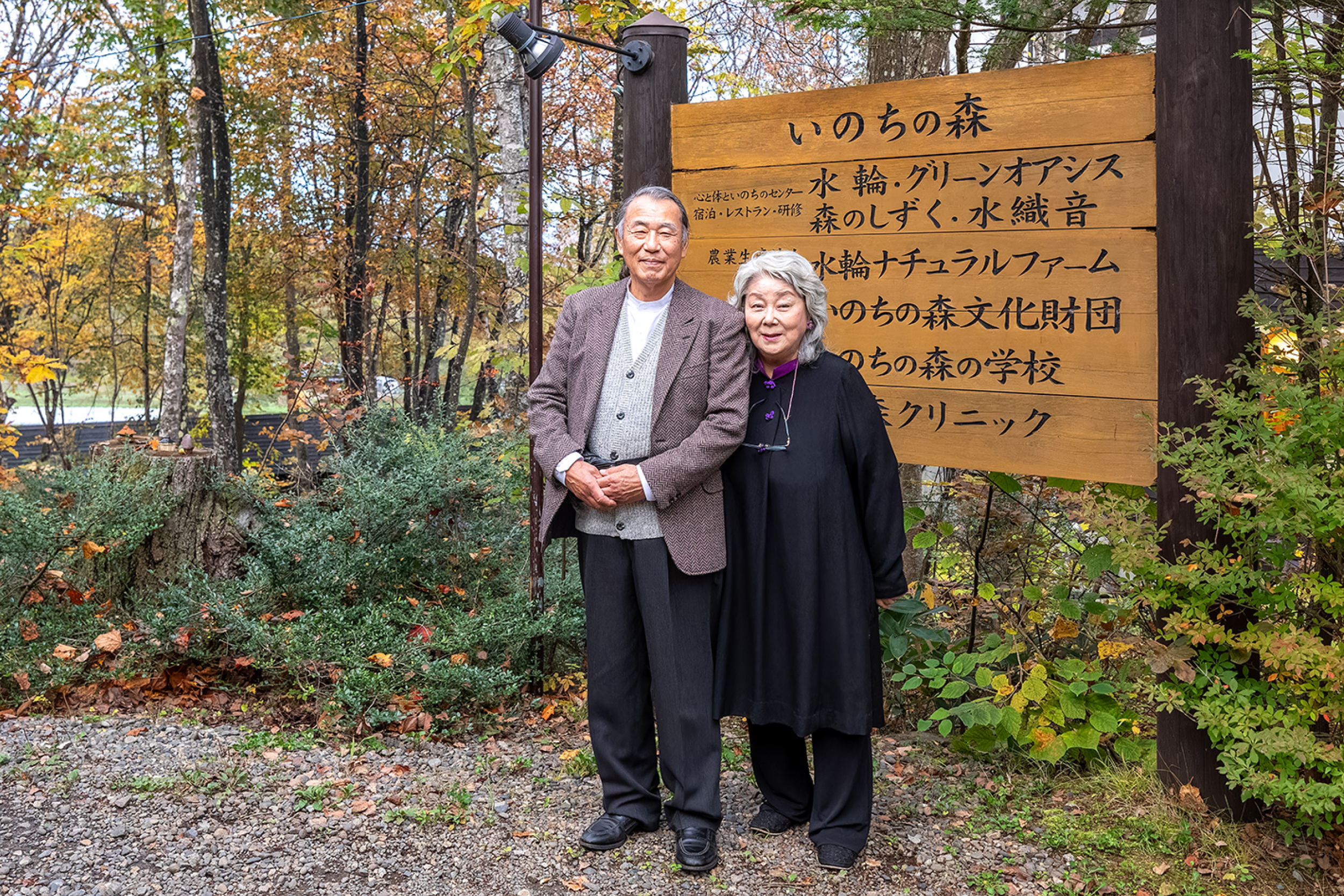 それでも人生に微笑む | 致知電子版