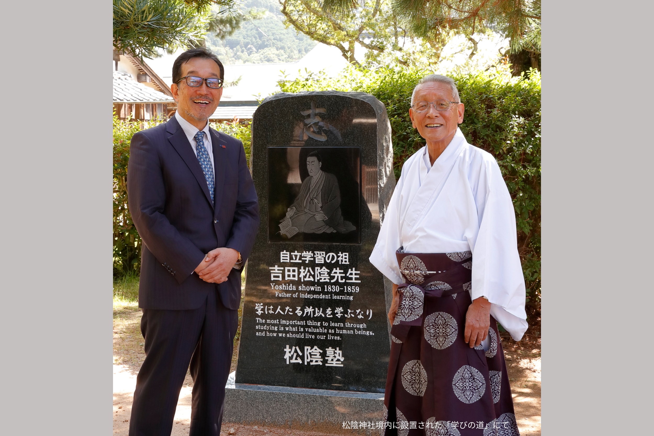 吉田松陰の言葉が教える人生の要諦 | 致知電子版