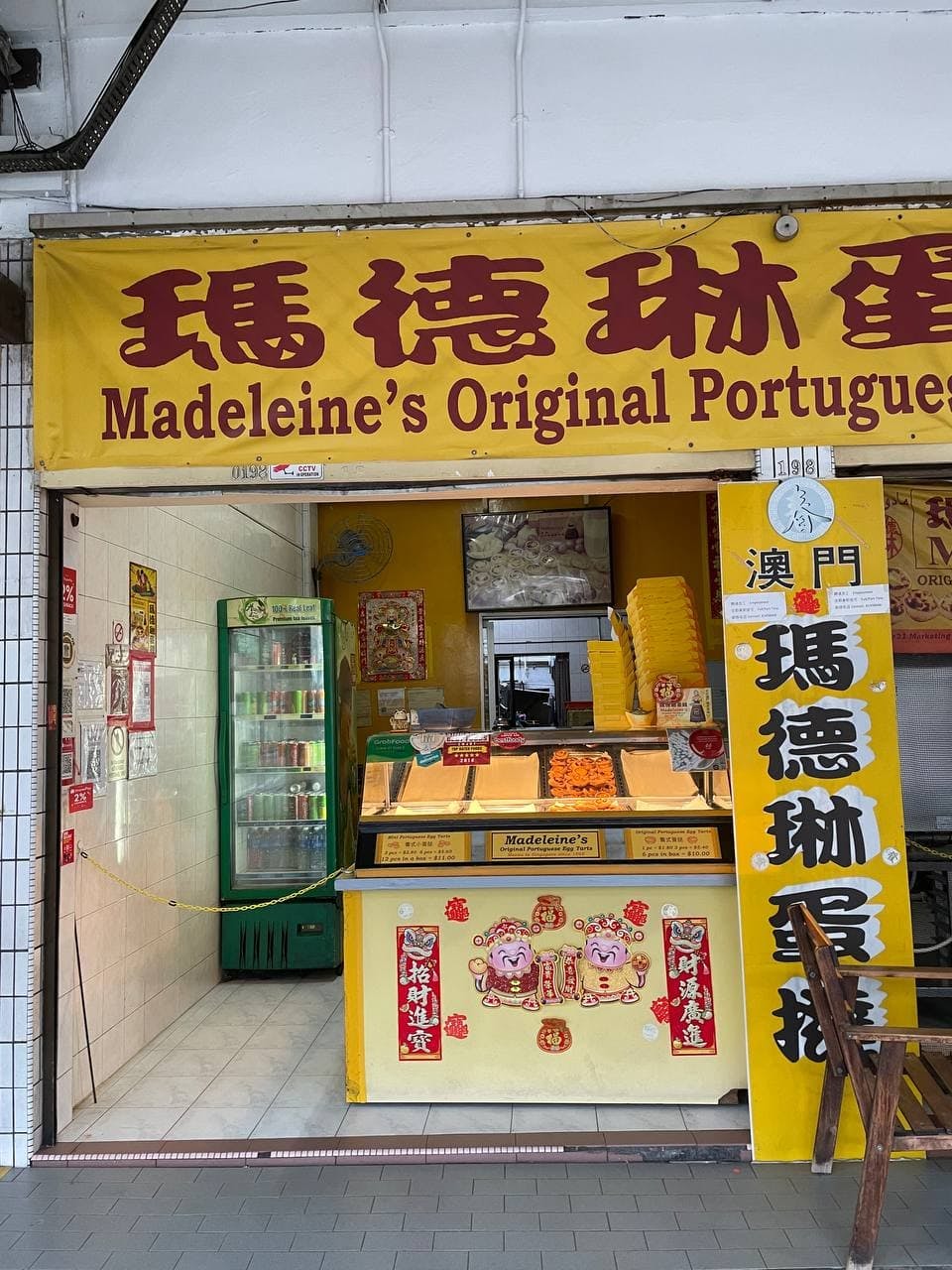 The famous Madeleine's Original Portuguese Egg Tarts